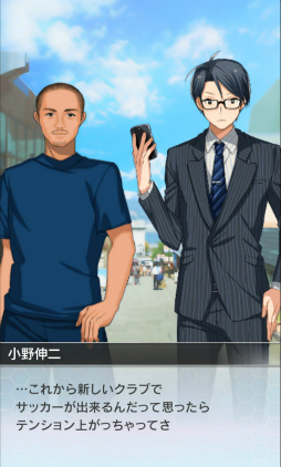 ���������꡼ No.003�Υ���ͥ������ / ��SOCCER LOVE�ס������å���������ɽ ���������Υ��٥�Ȥ򳫺�