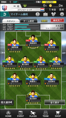 ���������꡼ No.002�Υ���ͥ������ / ��SOCCER LOVE�פǥ���饤����񤬳��š����å���������ץ쥼���