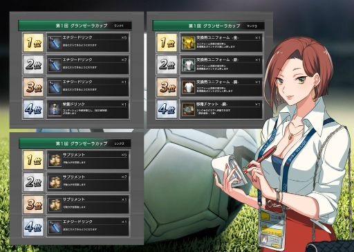 ���������꡼ No.007�Υ���ͥ������ / ��SOCCER LOVE�פǥ���饤����񤬳��š����å���������ץ쥼���