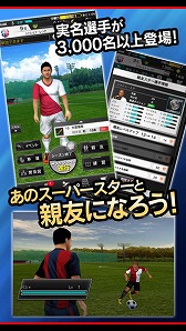 ���������꡼ No.003�Υ���ͥ������ / ��SOCCER LOVE�ס�����饤�����ﵡǽ���ʤɤ����åץǡ���