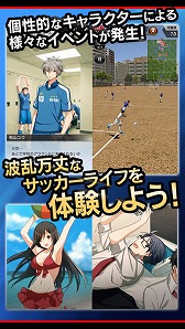 ���������꡼ No.004�Υ���ͥ������ / ��SOCCER LOVE�ס�����饤�����ﵡǽ���ʤɤ����åץǡ���