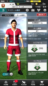 ���������꡼ No.004�Υ���ͥ������ / ��SOCCER LOVE�ס�ǯ�������Х����ڡ���ȥ���󥼡��饫�å� ���ꥹ�ޥ����򳫺�