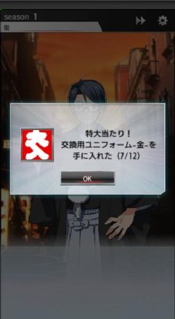 ���������꡼ No.001�Υ���ͥ������ / ��SOCCER LOVE�פǿ�ǯ��ʡ�������٥�Ȥ�2018ǯ1��1�����鳫��