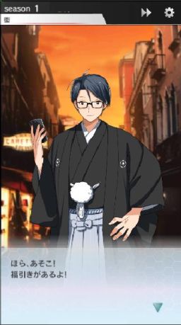 ���������꡼ No.002�Υ���ͥ������ / ��SOCCER LOVE�פǿ�ǯ��ʡ�������٥�Ȥ�2018ǯ1��1�����鳫��