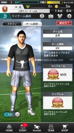 ���������꡼ No.005�Υ���ͥ������ / ��SOCCER LOVE�פǿ�ǯ��ʡ�������٥�Ȥ�2018ǯ1��1�����鳫��