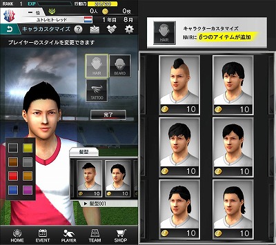 ꡼ No.001 | SOCCER LOVEסХѤοʥѡĤɲ