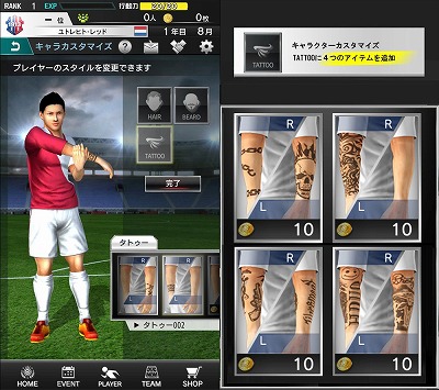 ꡼ No.002 | SOCCER LOVEסХѤοʥѡĤɲ