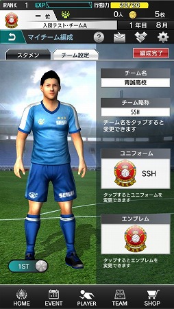 ꡼ No.005 | SOCCER LOVEסХѤοʥѡĤɲ