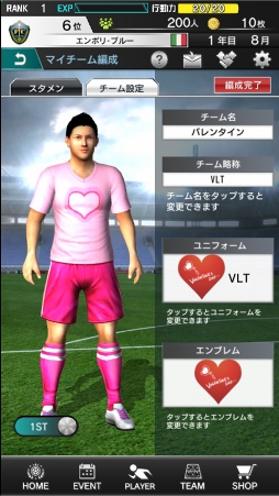 ���������꡼ No.002�Υ���ͥ������ / ��SOCCER LOVE�ס����̤ʥ�˥ե�������о줹��Х�󥿥��󥤥٥�Ȥ�2��14���˥�������