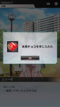 ���������꡼ No.003�Υ���ͥ������ / ��SOCCER LOVE�ס����̤ʥ�˥ե�������о줹��Х�󥿥��󥤥٥�Ȥ�2��14���˥�������