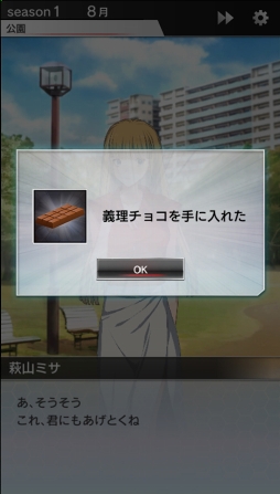 ���������꡼ No.004�Υ���ͥ������ / ��SOCCER LOVE�ס����̤ʥ�˥ե�������о줹��Х�󥿥��󥤥٥�Ȥ�2��14���˥�������