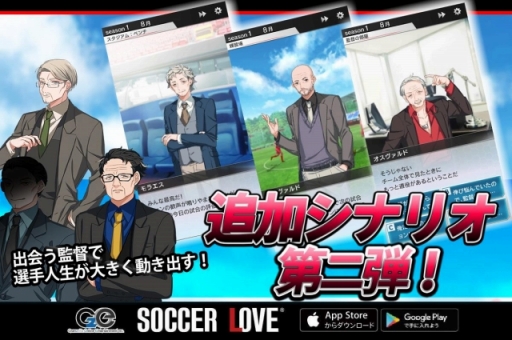 画像ギャラリー No.007のサムネイル画像 / 「SOCCER LOVE」イースターイベントが4月2日に開幕