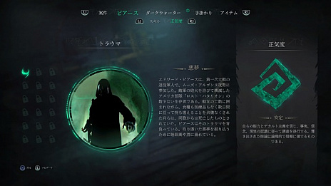 ꡼ No.008 | ڥADV֥롦֡ȥաסPS4ܸǤȯ2019ǯ328˷