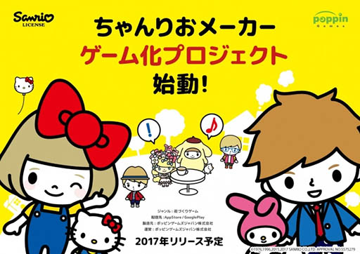 ���������꡼ No.002�Υ���ͥ������ / �ݥåԥ󥲡��ॺ����ѥ󡤥��Х��������ӥ��֤����ꤪ�᡼�����פΥ����ಽ�ץ��������Ȼ�ư��ȯɽ�����ޥۤǳڤ����ȳ��Ť��ꥲ����ɤ�