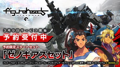 ꡼ No.004 | PS4ǡ֥ե奢إåפ39˥ӥ󡣡֥ΥפȥܤȥåȤιԤϻDLǽ