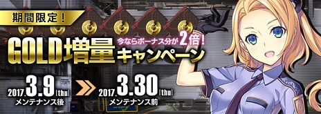 ���������꡼ No.006�Υ���ͥ������ / PS4�ǡ֥ե����奢�إå��פ������ӥ�����PC�ǤΥ����ӥ�1��ǯ��ǰ���åץǡ��ȤǤϡ������ʥ��ȡ��꡼�������ָ��ءס�PvE�⡼�ɤʤɤ��о�