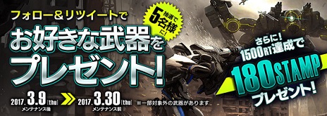 ���������꡼ No.007�Υ���ͥ������ / PS4�ǡ֥ե����奢�إå��פ������ӥ�����PC�ǤΥ����ӥ�1��ǯ��ǰ���åץǡ��ȤǤϡ������ʥ��ȡ��꡼�������ָ��ءס�PvE�⡼�ɤʤɤ��о�