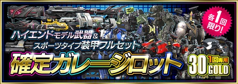 ���������꡼ No.008�Υ���ͥ������ / PS4�ǡ֥ե����奢�إå��פ������ӥ�����PC�ǤΥ����ӥ�1��ǯ��ǰ���åץǡ��ȤǤϡ������ʥ��ȡ��꡼�������ָ��ءס�PvE�⡼�ɤʤɤ��о�