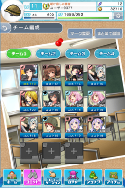 画像ギャラリー No.003のサムネイル画像 / タワーディフェンス「守護乙女フラウリッター」がハンゲームでサービス開始