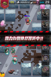 画像ギャラリー No.006のサムネイル画像 / タワーディフェンス「守護乙女フラウリッター」がハンゲームでサービス開始