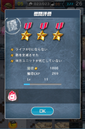 画像ギャラリー No.007のサムネイル画像 / タワーディフェンス「守護乙女フラウリッター」がハンゲームでサービス開始