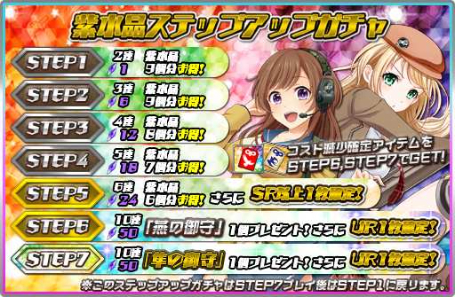 画像ギャラリー No.003のサムネイル画像 / タワーディフェンスゲーム「守護乙女フラウリッター」がVectorGameとYahoo!ゲームでサービス開始