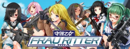 画像ギャラリー No.004のサムネイル画像 / タワーディフェンスゲーム「守護乙女フラウリッター」がVectorGameとYahoo!ゲームでサービス開始