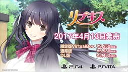 画像ギャラリー No.001のサムネイル画像 / 「リプキス」,キャラクター紹介動画「教えて!リプキス」第5回を公開。新ヒロインとなる立石家の末っ娘「立石まゆり」を紹介