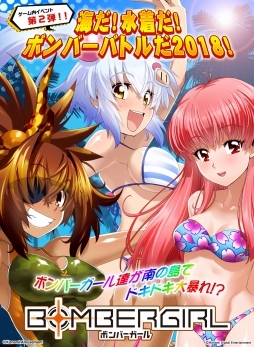 ꡼ No.002Υͥ / ֥ܥСפΥץߥ।٥ȤšQMAޥ֥ɡפΥॢ䡤ACǤǽPCǤξ󤬸