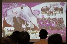 ꡼ No.007Υͥ / ֥ܥСפΥץߥ।٥ȤšQMAޥ֥ɡפΥॢ䡤ACǤǽPCǤξ󤬸