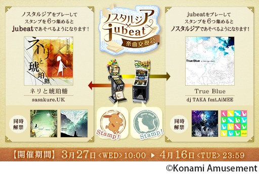 ꡼ No.003 | ֥ܥСפǥץ쥼ȥڡ󤬳š֥Υ른 Op.2סjubeat festoפΥ٥Ⱦ