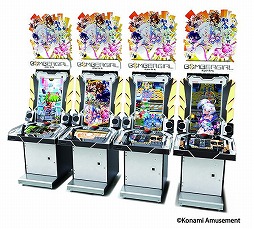 画像ギャラリー No.003のサムネイル画像 / 「ボンバーガール」ドレスアップパーツがもらえる大運動会イベントが開催中