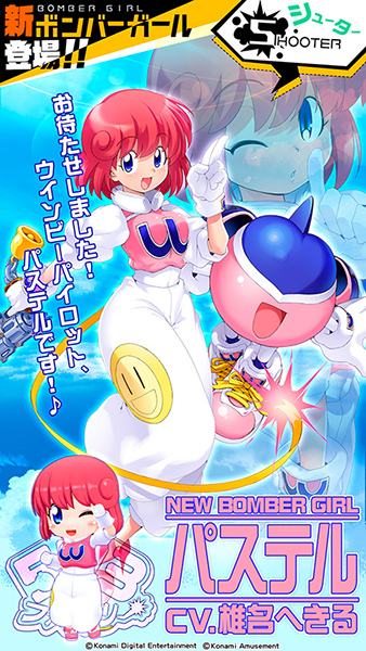 ���������꡼ No.004�Υ���ͥ������ / �֥ܥ�С�������פ˿����С��֥ѥ��ƥ�פ��о졣�������⥤�٥�Ȥ�������곫��