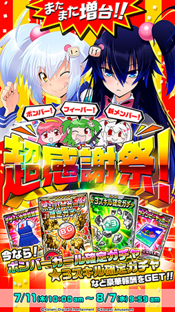 ���������꡼ No.006�Υ���ͥ������ / �֥ܥ�С�������פ˿����С��֥ѥ��ƥ�פ��о졣�������⥤�٥�Ȥ�������곫��