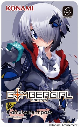 ꡼ No.001 | ֥ܥСסꥸʥe-amusement pass륭ڡ󤬳