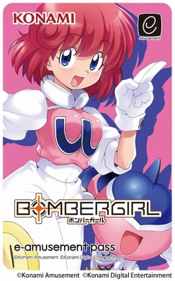 ꡼ No.002 | ֥ܥСסꥸʥe-amusement pass륭ڡ󤬳