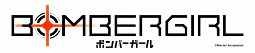 画像ギャラリー No.002のサムネイル画像 / 「ボンバーガール」,新イベント「極上!エメラ誕生日!!」が本日より開催