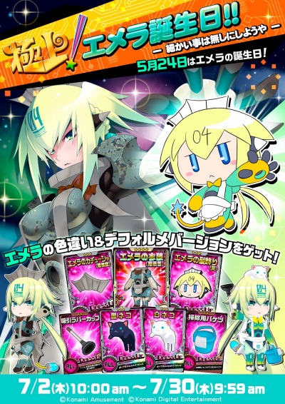 ꡼ No.003 | ֥ܥСס٥ȡֶ˾塪פ곫