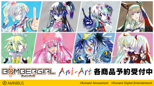 ���������꡼ No.001�Υ���ͥ������ / Ani-Art���꡼���ˡ֥ܥ�С�������פξ��ʤ��饤��ʥåס��������դ⥹������