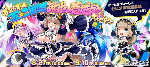 ���������꡼ No.001�Υ���ͥ������ / �֥ܥ�С�������ס�2��ǯ�����ڡ��󤬳��š�������פ�ί�������̰������������