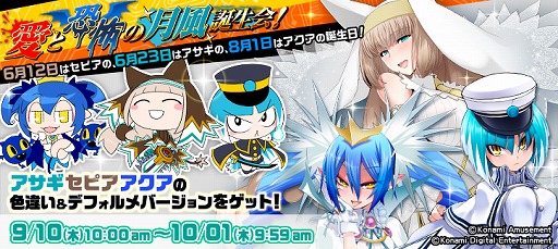 ���������꡼ No.002�Υ���ͥ������ / �֥ܥ�С�������ס��ɥ쥹���åץѡ��ĤʤɤΥ����ƥब�����Ǥ����Ʊ�����������ڡ���򳫺�