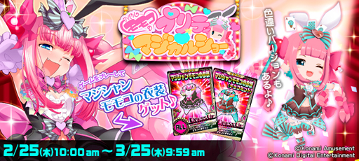 ꡼ No.001 | ֥ܥСפˤƥ⥳ڡ󡤥ɥ⥳Υץƥޥ륷硼