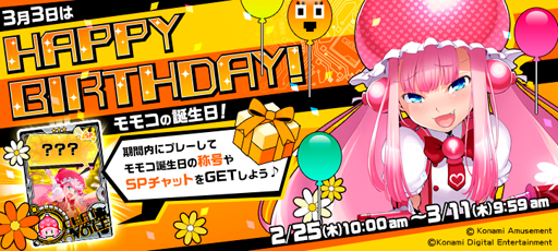 ꡼ No.002 | ֥ܥСפˤƥ⥳ڡ󡤥ɥ⥳Υץƥޥ륷硼