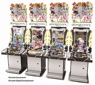 画像ギャラリー No.002のサムネイル画像 / 「ボンバーガール」のオリジナルe-amusement passやサウンドトラックCDが当たるプレゼントキャンペーンが開催