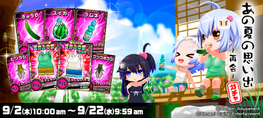 画像ギャラリー No.003のサムネイル画像 / 「ボンバーガール」“祝三周年!新鮮灰色うるし配信LIVE♪”&“あの夏の思い出〜再会〜”が開催