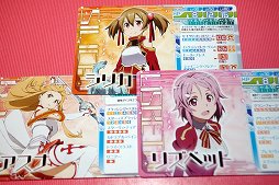カナイセイジ氏新作 ソードアート オンライン ボードゲーム ソード オブ フェローズ プレイレポート シビアな戦闘バランスで再現されたデスゲームの世界