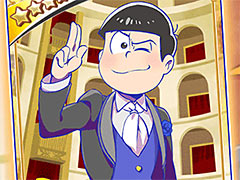 ���˥�֤���������פΥ֥饦��������֤��������� ���ι�����쥯������6�ĻҤ�嫡��פ�ȯɽ���ץ쥤�䡼�Ͼ���Ȥ�6�ĻҤ򸫼����ͤȤʤ�