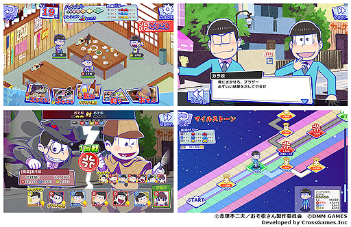 ���������꡼ No.003�Υ���ͥ������ / ���˥�֤���������פΥ֥饦��������֤��������� ���ι�����쥯������6�ĻҤ�嫡��פ�ȯɽ���ץ쥤�䡼�Ͼ���Ȥ�6�ĻҤ򸫼����ͤȤʤ�