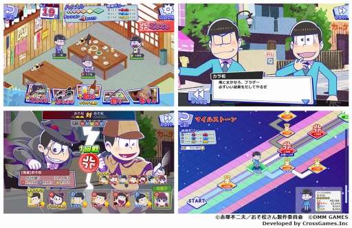 画像ギャラリー No.002のサムネイル画像 / 「おそ松さん ダメ松.コレクション〜6つ子の絆〜」6666リツイート達成でタキシード姿の「トド松」をもらえる