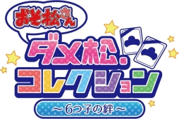 ���������꡼ No.001�Υ���ͥ������ / �֤��������� ���ι�����쥯������6�ĻҤ�嫡��פλ�����Ͽ������ǥ쥢�����ɤνи�Ψ��3�ܤ�